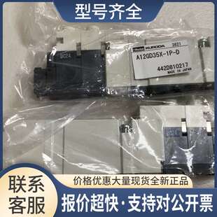 Parker KURODA A12GD35X-1P-D A12GD35X-1P黑田电磁阀议价