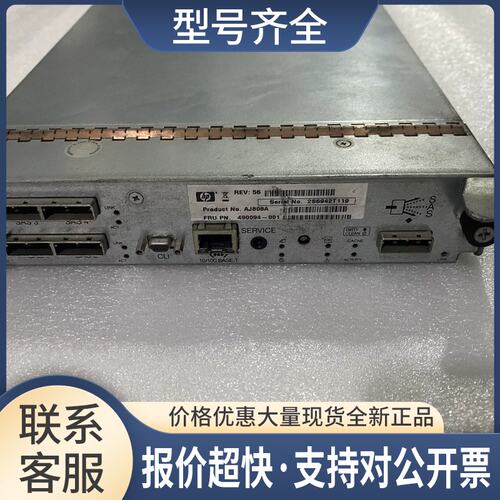 MSA2000 MSA2300 SAS 控制器 AJ808A 490094-001有整机议价