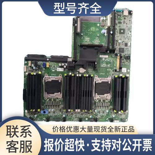 /R730 R730xd服务器主板 CNCJW R53PY 4N3DF 72T6D议价