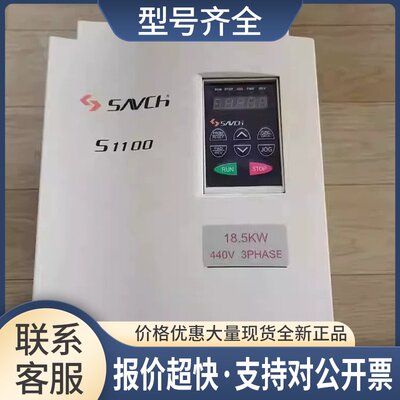 三基变频器S1100-4T18.5G 11/18.5/22KW 实物图议价