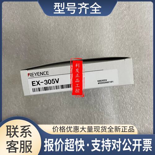 EX-305V EX-110V EX-614V 接近传感器议价