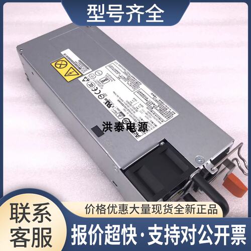 盘阵列柜电源1100W，071-000-609-01，VNX5200/5400，SGA005议价