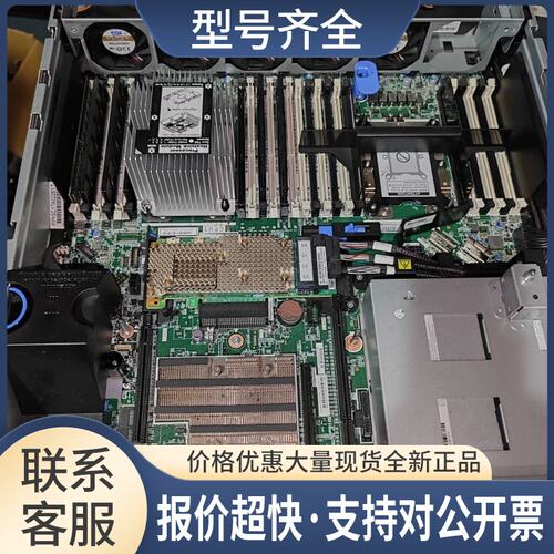主板 SR650 SR850 SR550 01PE847 01PE842 01PF162 主板议价