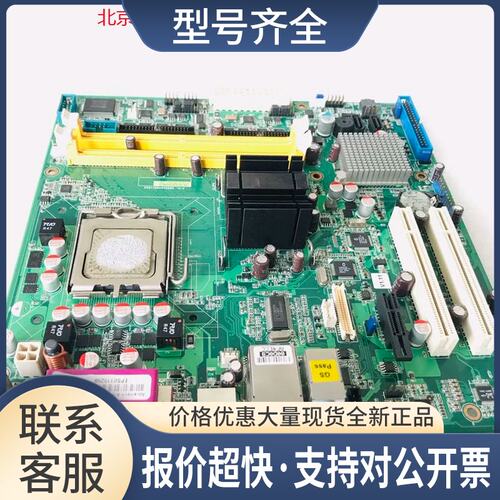 AIMB-562VG 双VGA主板 AIMB-562L 工控机主板 送CPU 带挡板议价