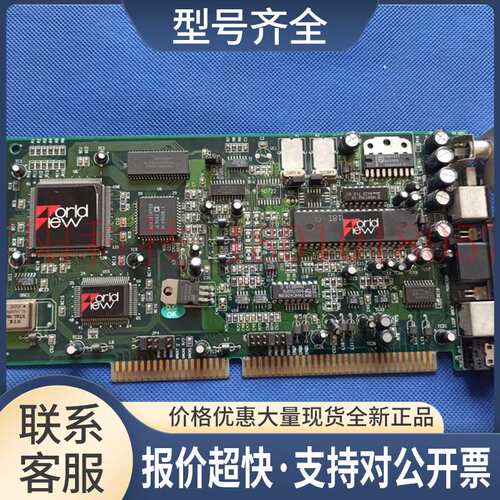 工业老显卡 ISA显卡 orld lew 95148B 功能完好 测好议价
