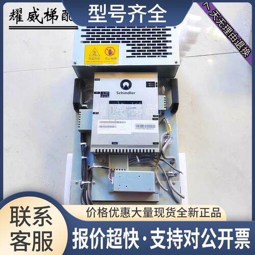 电梯变频器DR-VSB032/DR-VSB021变频器57641904/原厂议价