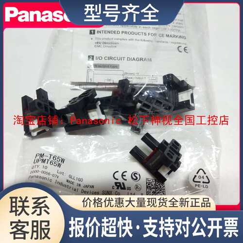 /CN-14A-R-C2 C1 C3 C5 PM-T65W /R65/K65/Y65 F65W议价