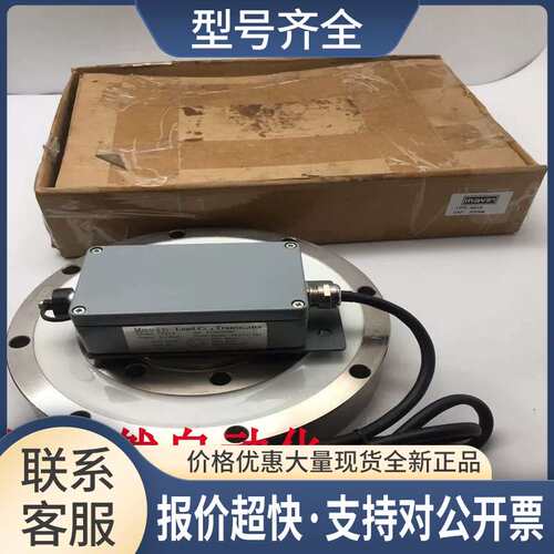 MAVIN称重NQ18 200KN+CFM-8 DC15V-18V传感器 实拍 议价