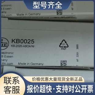 KB0025 KB0029 KB5001 KB5062议价