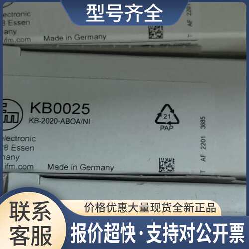 KB0025 KB0029 KB5001 KB5062议价