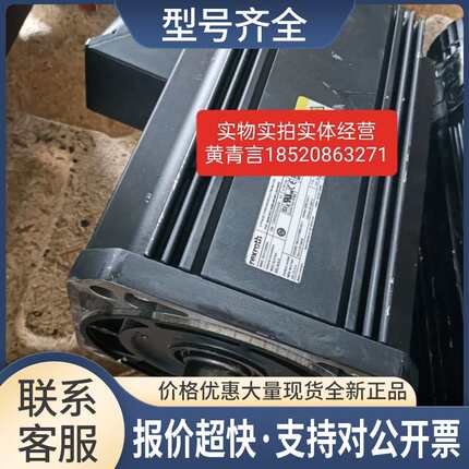 MSK101C-0200-NN-M1-LK0-NV02(R911339564) 电机议价议价