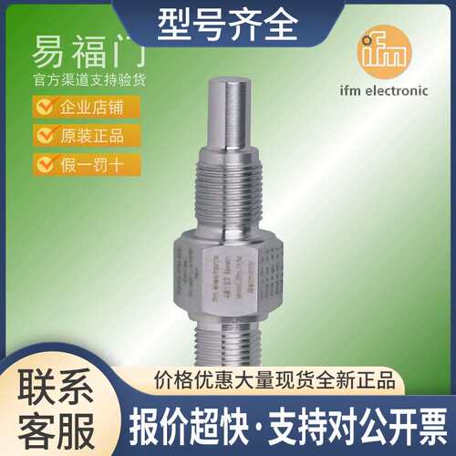 防爆流量传感器流量开关SF120A SF220A SF111A SF121A议价