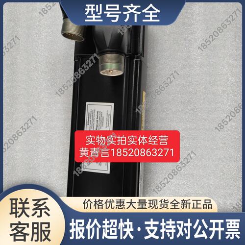 MSK040C-0450-NN-M2-UG1-NNNK电机，议价。议价