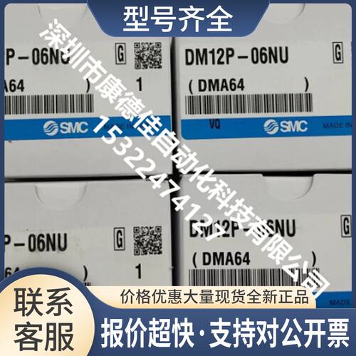 多管接头DM12-06N/NU-C1/C2 DM12S-06N/NU DM12P-06N/NU议价