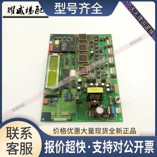 永大电梯配主板FBCIP A1/DS80C320MCG原厂质量保证秒发议价