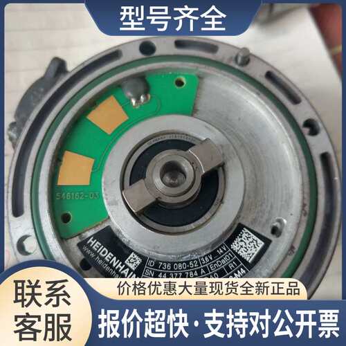6FX2001-5JE22-3DAO ID 736 080-52编码器邮议价议价