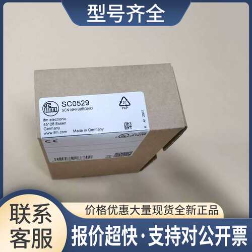 SC0529 SC0527 SC150R SC050R传感器 议价