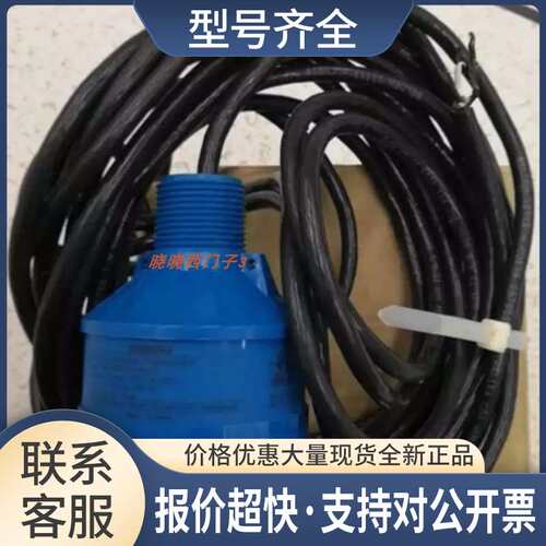 L1115-0BA30超声波液位计探头7ml1115-0ba30量程0-10米XPS-15议价