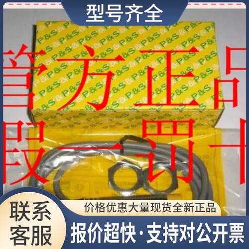 1059487 GRTE18S-P234Z .议价