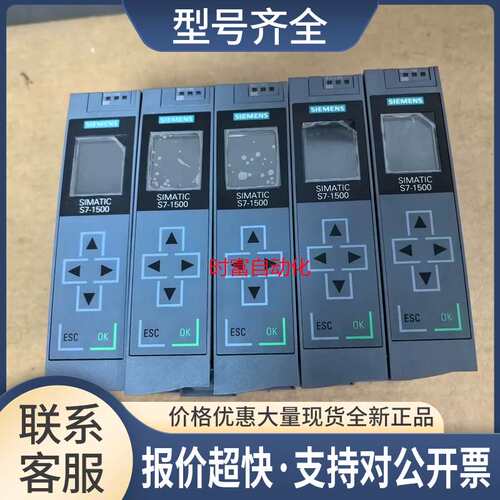 五新CPU1511-1PN，6ES7 511-1AK01-0AB0，6ES7511-1AK01-0AB0议价