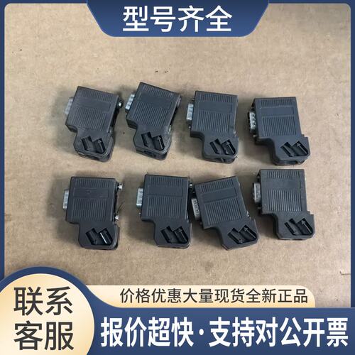 DP头，6ES7 972-0BA41-0XA0，6ES7972-0BA41-0XA0议价
