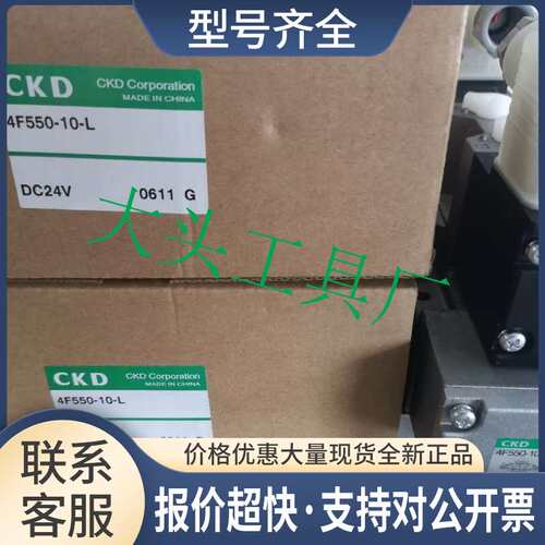 4F540-M2-DC24V 电磁阀议价