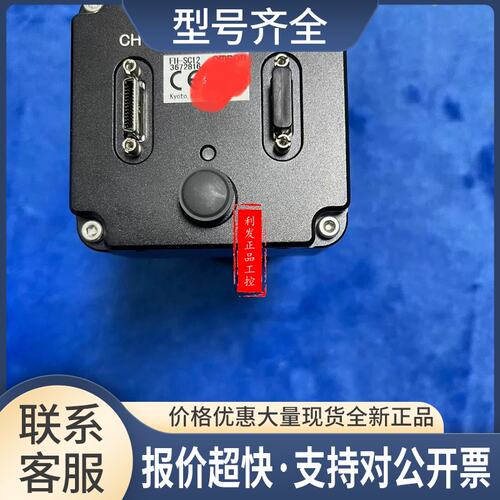 FH-SC12 FH-SM12 FH-SC21R FH-SM21R FH-SMX05 FH-SM05R议价