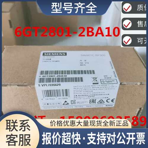 RF300阅读器RF310R/RF340R/RF380R/RF350R 6GT2801-议价