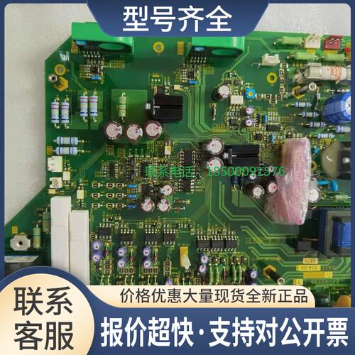 EP-4259B-C9 电梯变频器电源驱动板议价