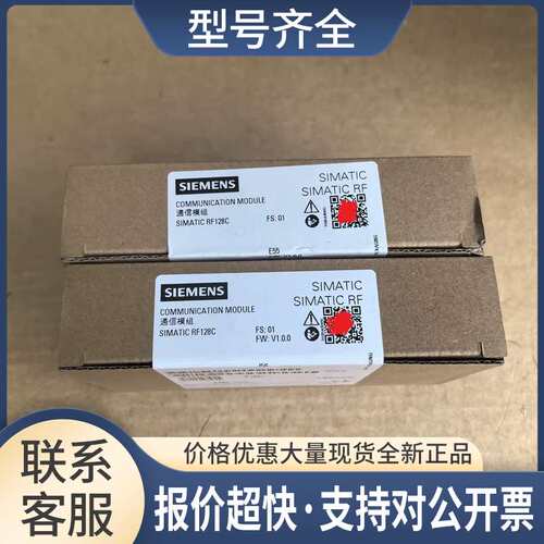RF128C，6GT2002-0LE40，6GT2 002-0LE40议价