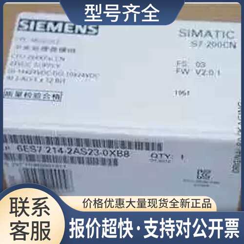 6ES7214-2AS23-0XB8模块6ES7214-2AS23-0XB8议价