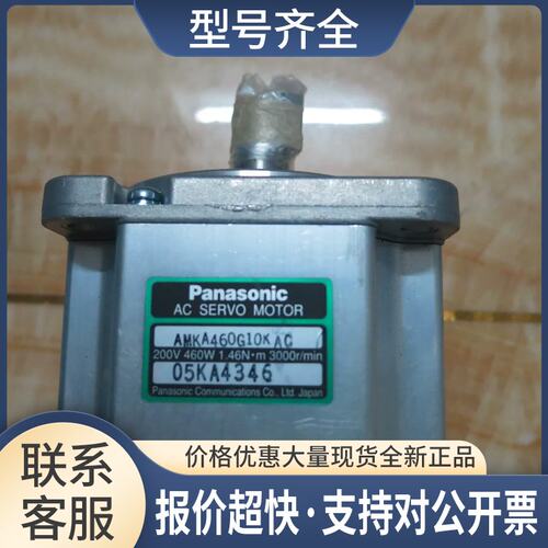 电机 AMKA460G10KAC *议价