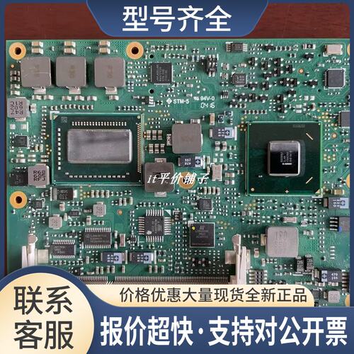 ADLINK Express-HR-i3-2340UE 主板 51-72120-0B10 议价议价