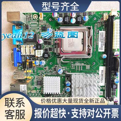 WN -167 KW1416 236-GD167-045 (P67565A)-4 工控机主板 议价