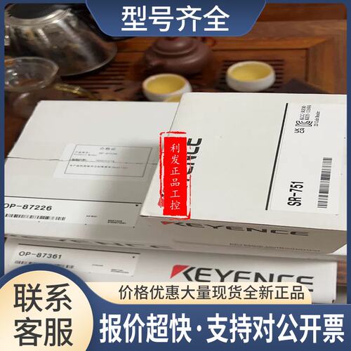 OP-87226 OP-87361 OP-87362 OP-87386 OP-87387议价