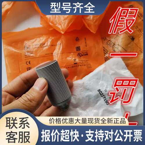 IIW202 IIK3015UBPKG/K1/SC/US-104议价