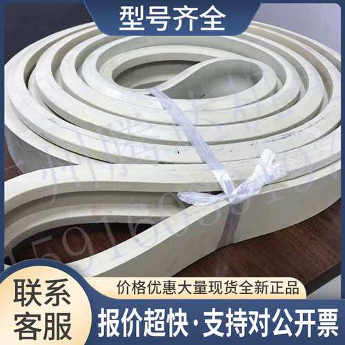 40070309194007030903 4007030260 KAL210压梁皮带4007030259议价