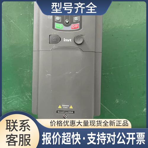 变频器 GD200A-022-4-ZJ 22KW 380V 质量保证实物拍摄议价