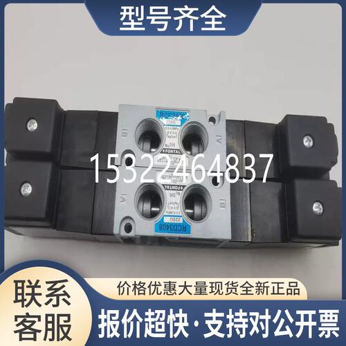 FONTALPMS2315/PMS2415/PMD2415-04/06-220G/220C/220D/220DK议价