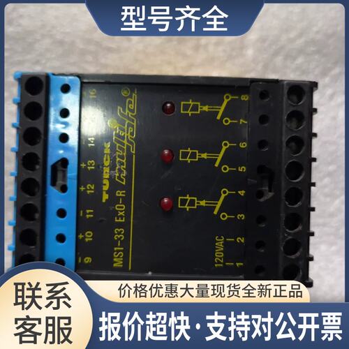 MS1-33 EXO-R MS1-33EX0-R安全继电器议价