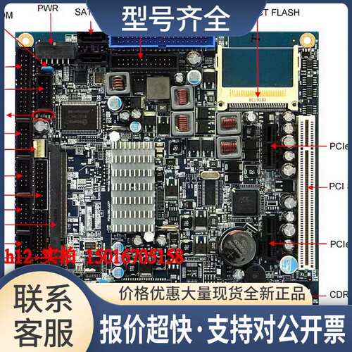 Kontron 控创 KTUS15/mITX 1.6GHZ STD工控主板prod.code:E4N议价