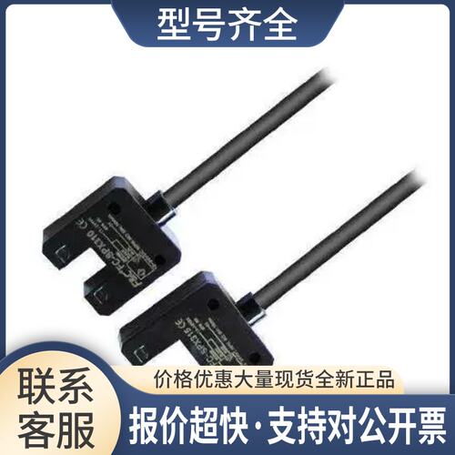 嘉准F&C光电传感器FC-SPX303Z替换EE-SX672-WR PM-T45开关议价