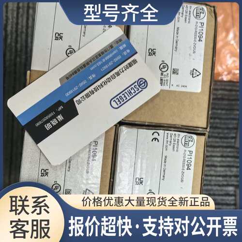 PI1094 PI1093 PI1095 PI1096 PI1097压力传感器议价