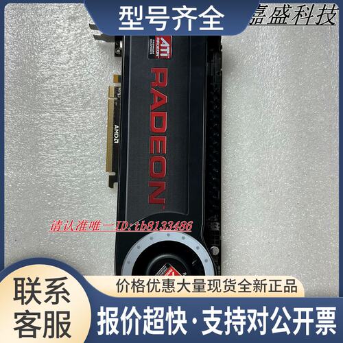 ATI RADEON HD4870 X2 显卡 实物图议价