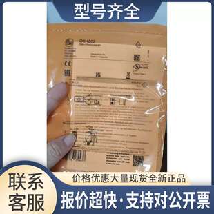只O6H210 O6H211 O6H212 O6H214 O6H207 O6H213 O6H202议价