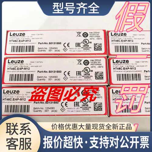 PRK46C.D/4P-M12HT46C.E/4P-M12 HT46C/4X-M12议价