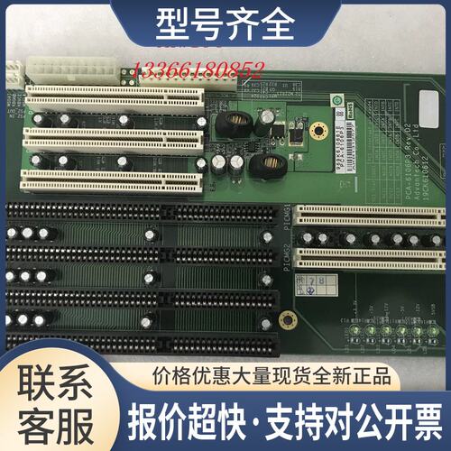 工控机底板 PCA-6106P3 Rev.D2 6槽底板 带ISA槽 IPC-6606议价