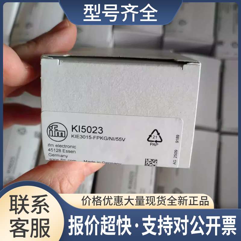 KI5023 KI0024 KI5052 ki0020 IN5212议价 - 实物图