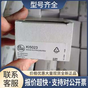 KI5023 KI0024 KI5052 ki0020 IN5212议价