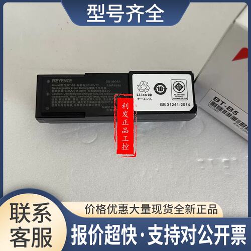 BT-B5 BT-B10 BT-B15 BT-B12 电池组 BT-B60 BT-B62 BT-B65议价